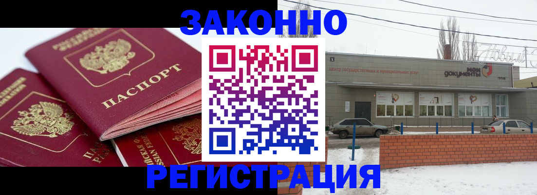 пропишу в квартире в Лысково