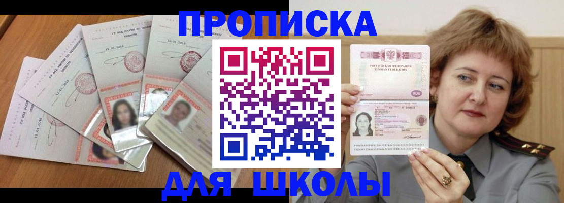 пропишу в квартире в Лысково